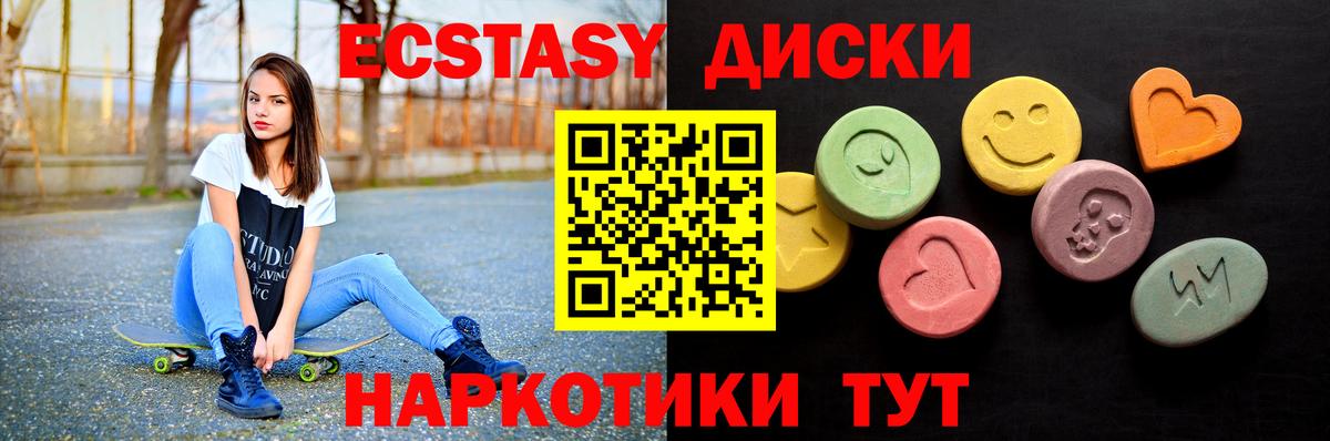 Усинск  ЭКСТАЗИ TESLA  мега ТОР  Вход с VPN  ЭКСТАЗИ louis Vuitton 