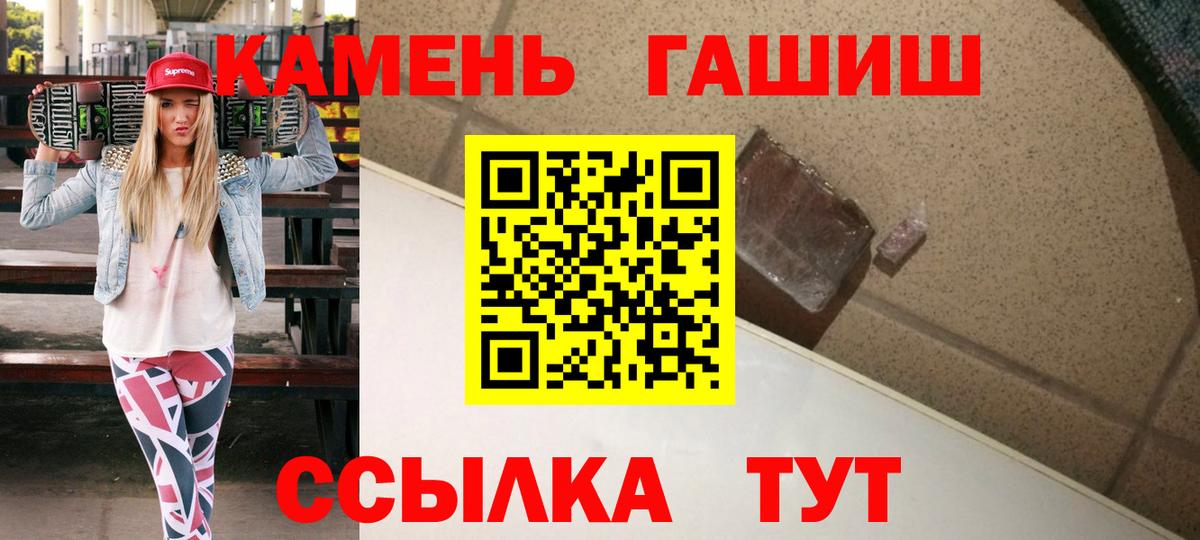 ГАШИШ Premium Усинск
