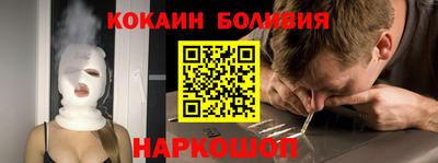 кокаин Будённовск