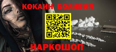кокаин Будённовск