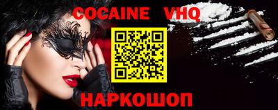 кокаин Будённовск