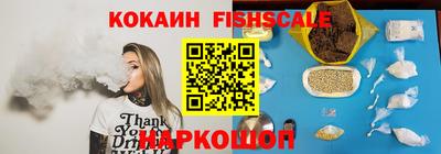 кокаин Будённовск