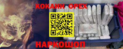 MDMA Бузулук