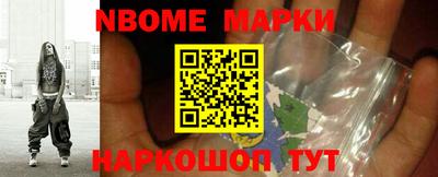 кокаин Будённовск