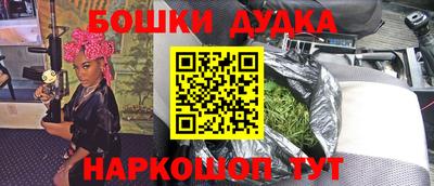 MDMA Бузулук