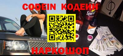 кокаин Будённовск