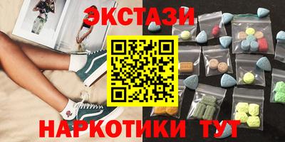 кокаин Будённовск