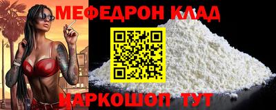 кокаин Будённовск