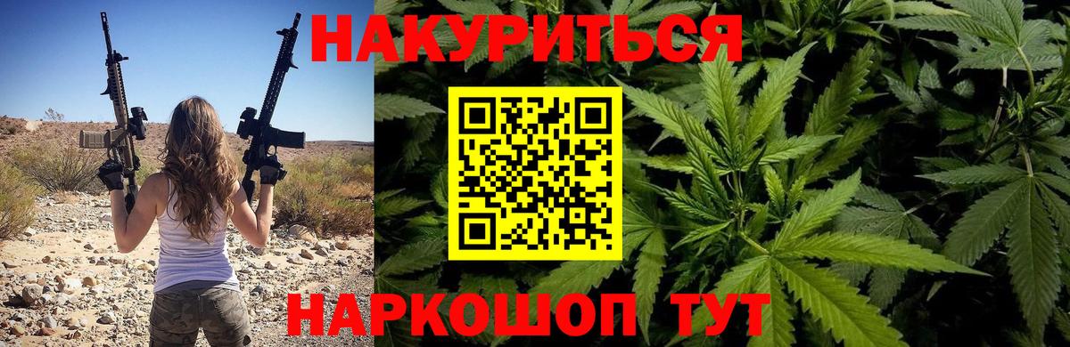 Бошки марихуана семена  Конопля Amnesia  Усинск  Вход с VPN 